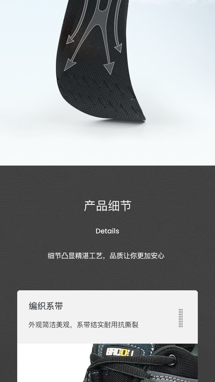 巴固（BACOU） SHX3C23102 X3C 安全鞋 (舒适、轻便、透气、防砸、防穿刺、防静电)